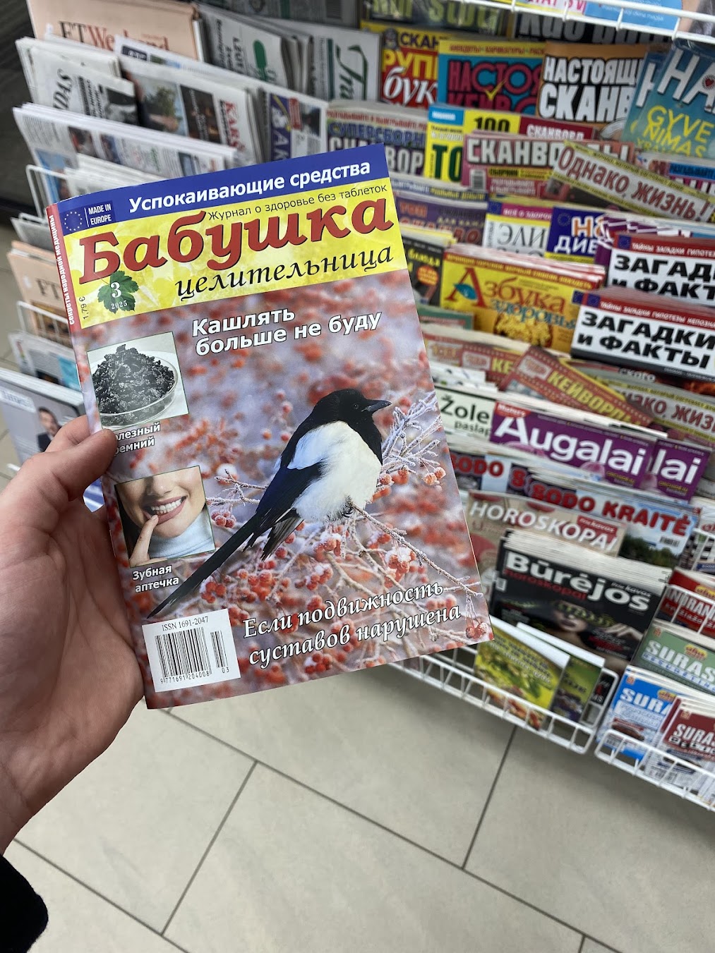 Babushka magazine